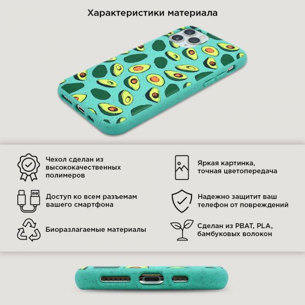 Eco-case without print for iPhone 11
